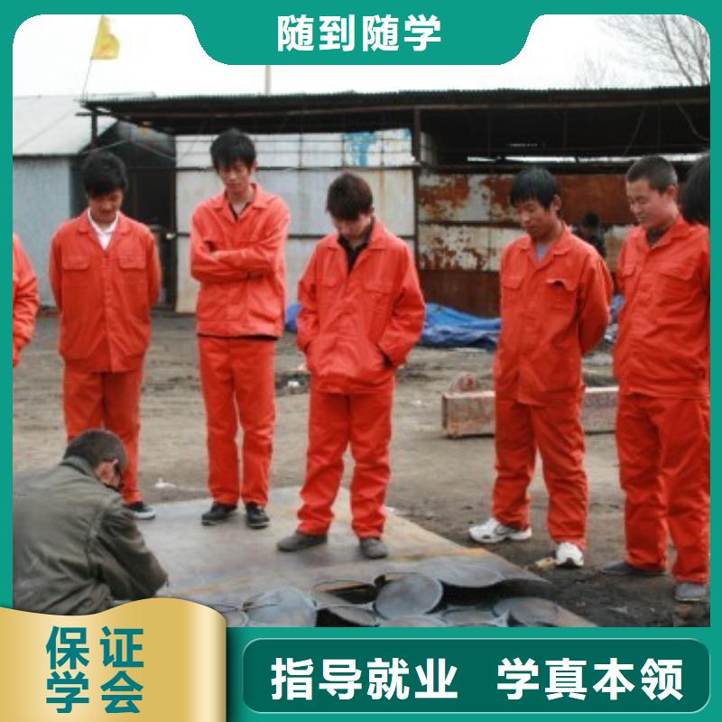 学氩弧焊怎么报名?学氩弧联焊报名电话|氩弧焊培训技校