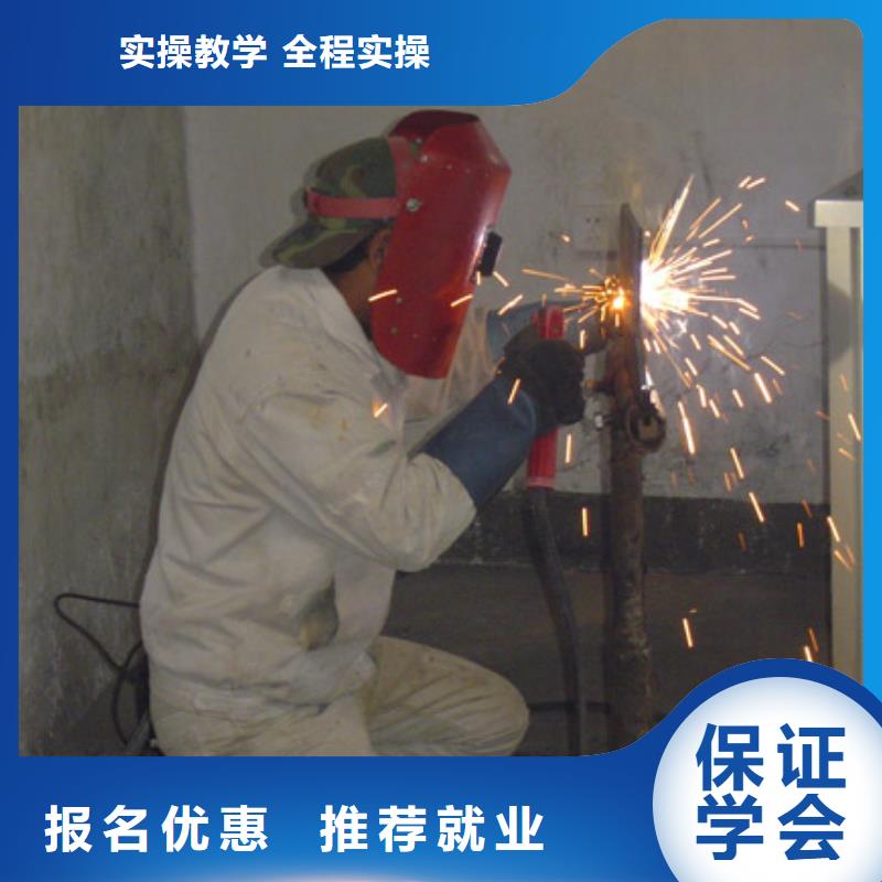 电气焊培训班报名地址