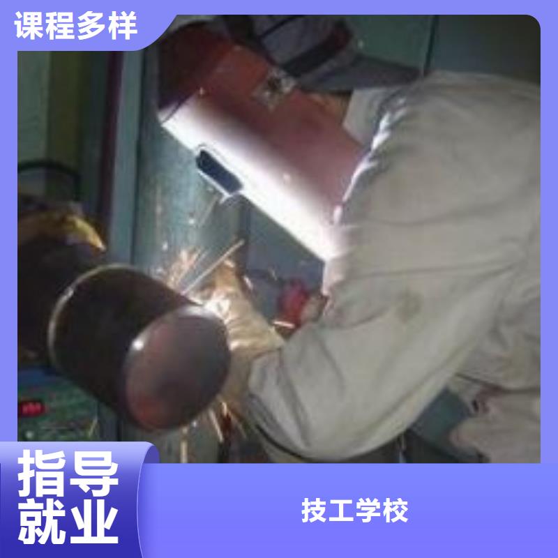 氩弧焊|电气焊技校招生