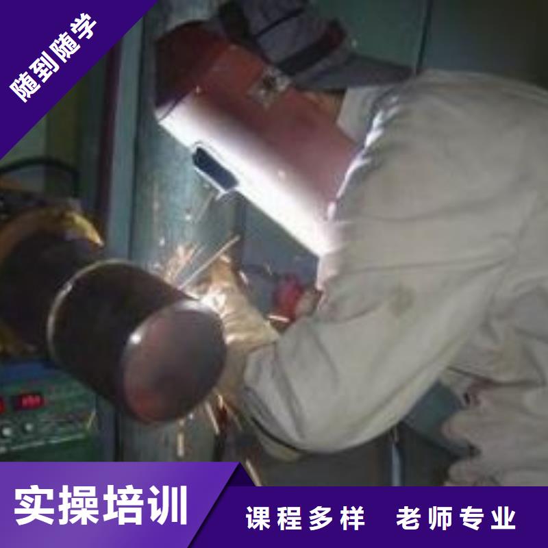 想解决万元高薪问题到虎振学氩电联焊