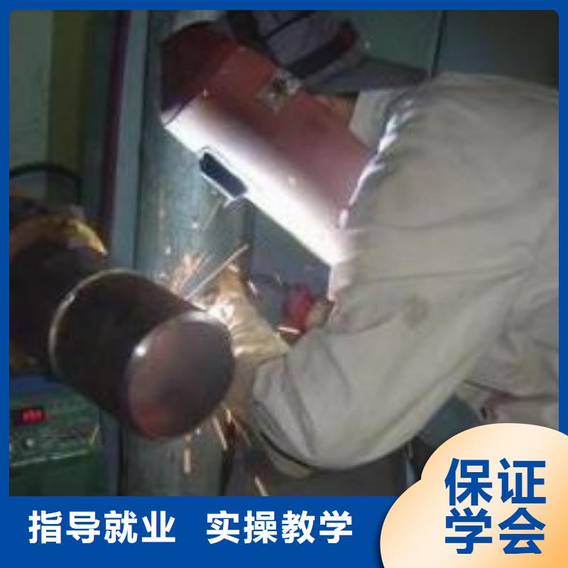二保焊培训学校|学氩电联焊要花多少钱?学氩弧联焊报名电话