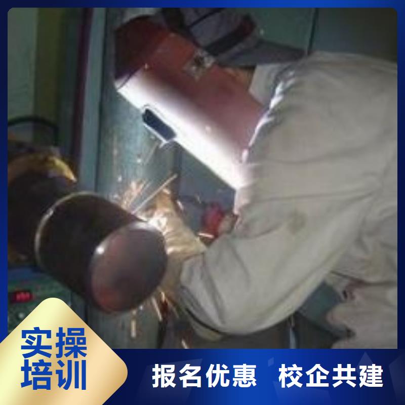 氩弧焊电气焊二保焊培训学校学期