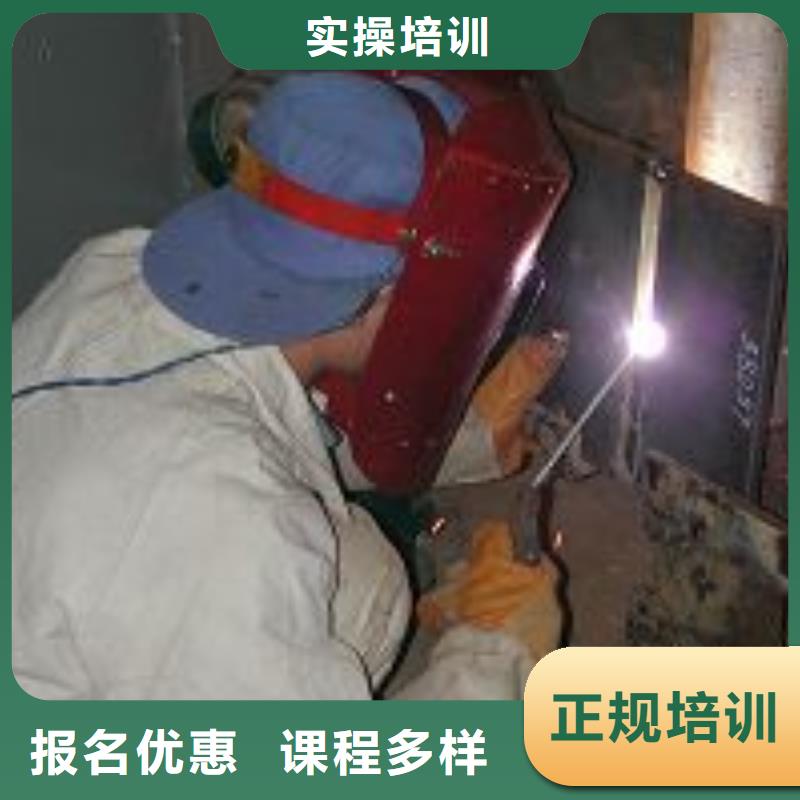 学焊接花多少钱？电气焊学校|学氩弧焊报名地址