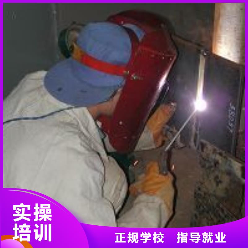 二保焊培训学校|电气焊培训技校|氩弧焊培训