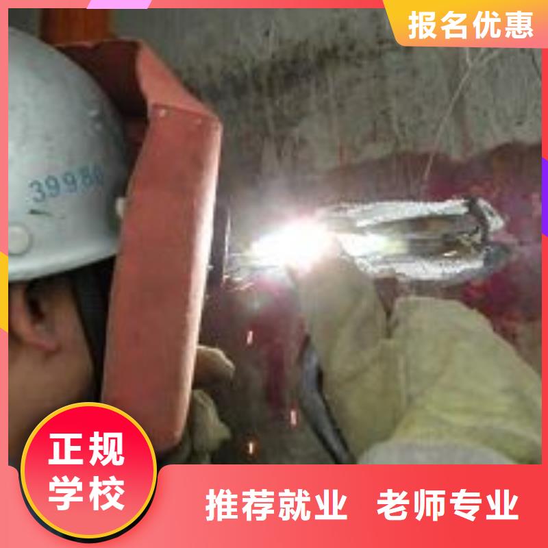 氩弧焊|电气焊速成班报名地址