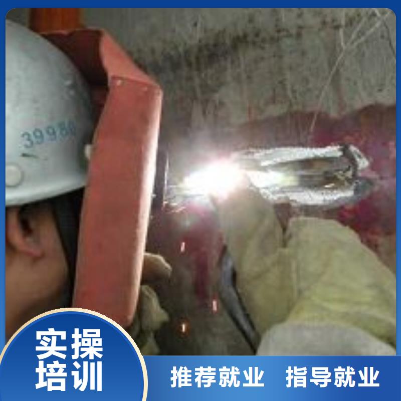 高阳二保焊|电气焊培训技校招生简章
