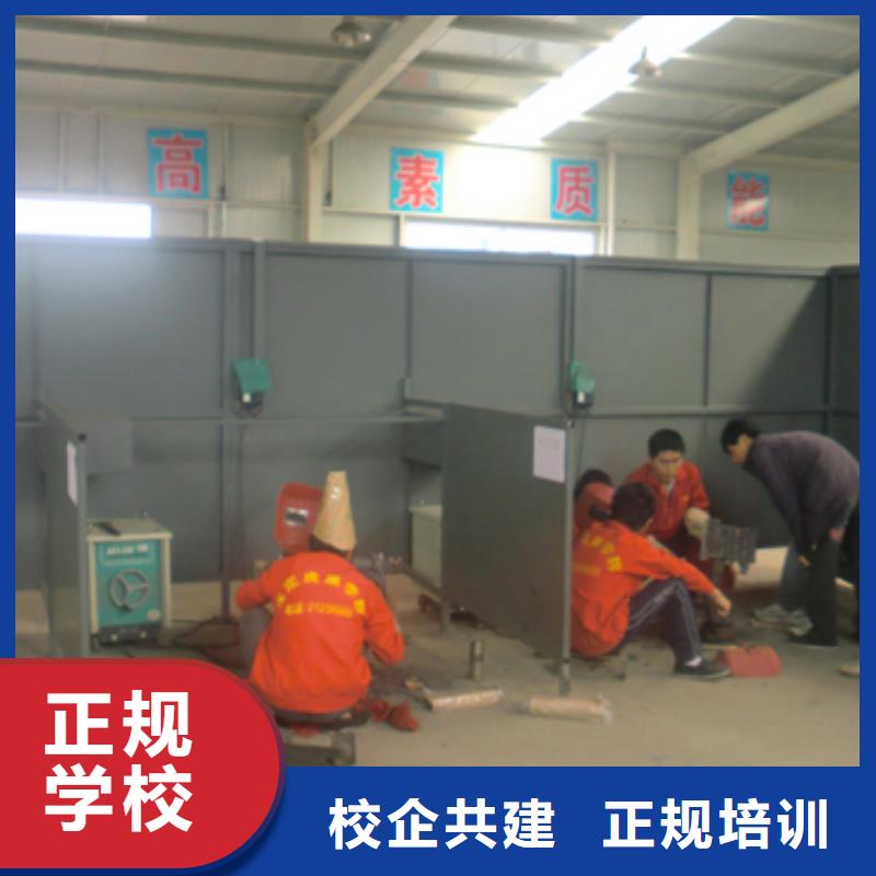 去虎振技校学氩弧焊教学正规就业有保障