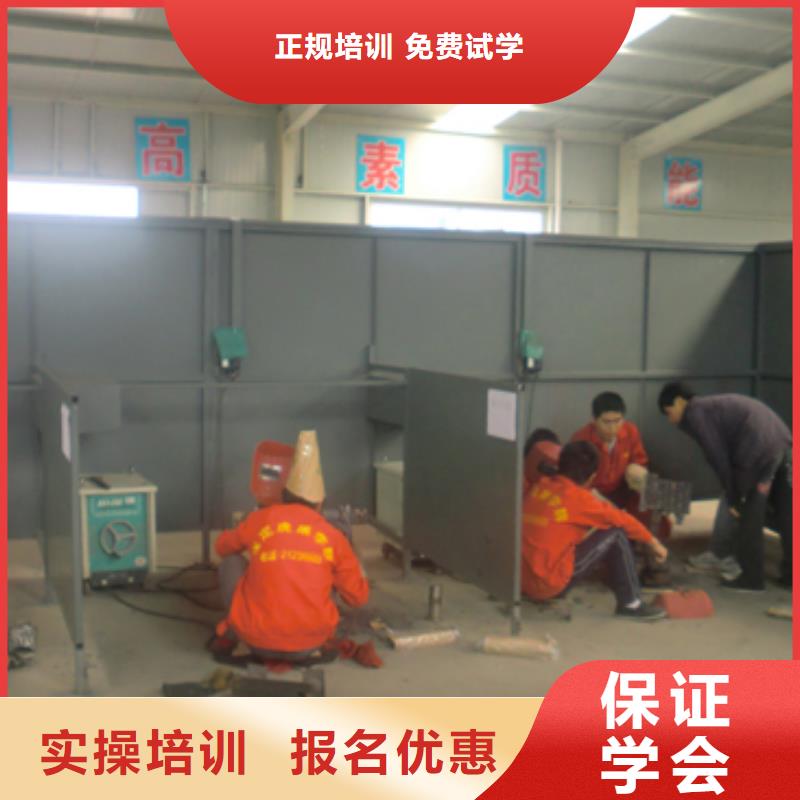 氩弧焊|电气焊短期速成报名电话