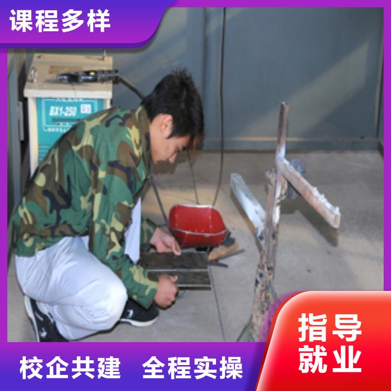 学电气焊二保焊到虎振技校下证快就业有保障