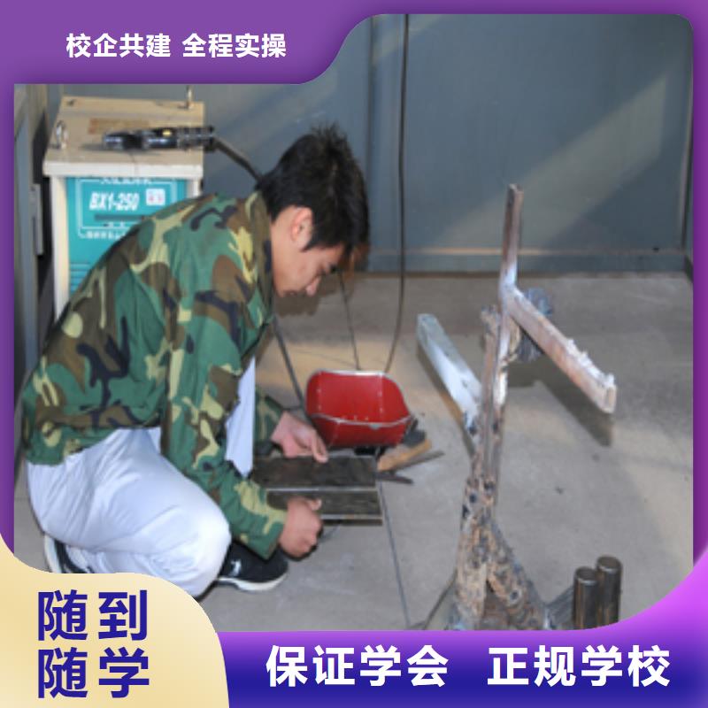 氩弧焊二保焊电气焊培训学校学期