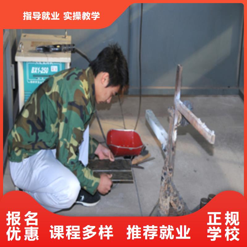 想拿万元高薪去虎振学校学电气焊技术