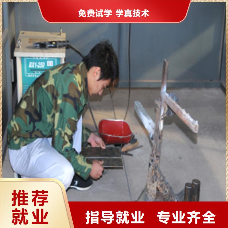二保氩弧焊培训学校招生报名电话