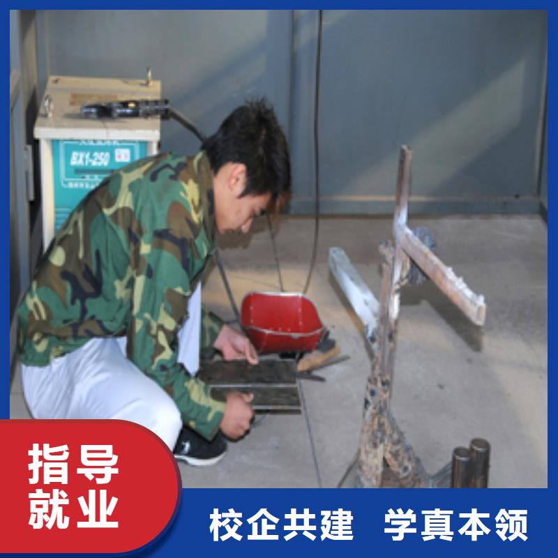 二保焊氩弧焊培训学校招生