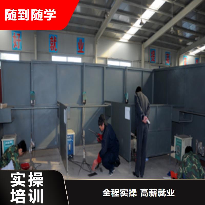 焊接技校|学焊接怎么报名？学氩弧联焊报名电话