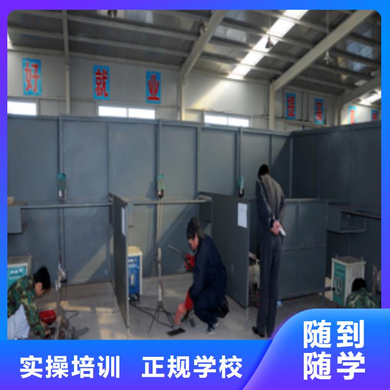 电气焊技校|学二保焊要花多少钱？学氩弧焊报名地址