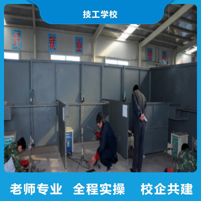学氩弧焊二保焊去虎振技校下证快就业有保障