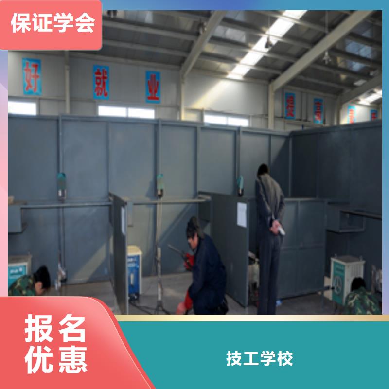 电气焊培训学校|氩弧焊培训技校|二保焊培训学校