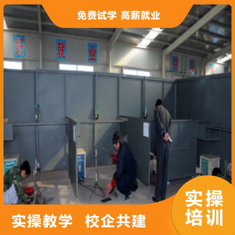 学二保焊要花多少钱？氩弧焊学校|焊接学费学期