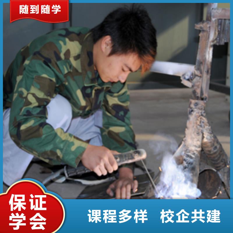二保氩弧焊培训学校招生报名电话