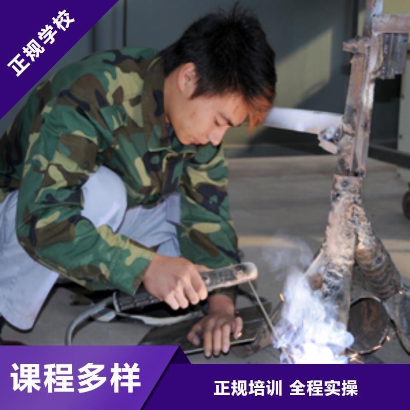 学氩弧焊花多钱？氩弧联焊培训学校|焊接学期学费
