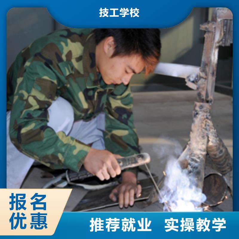 氩弧焊培训技校|学焊接花多少钱？学电气焊报名地址