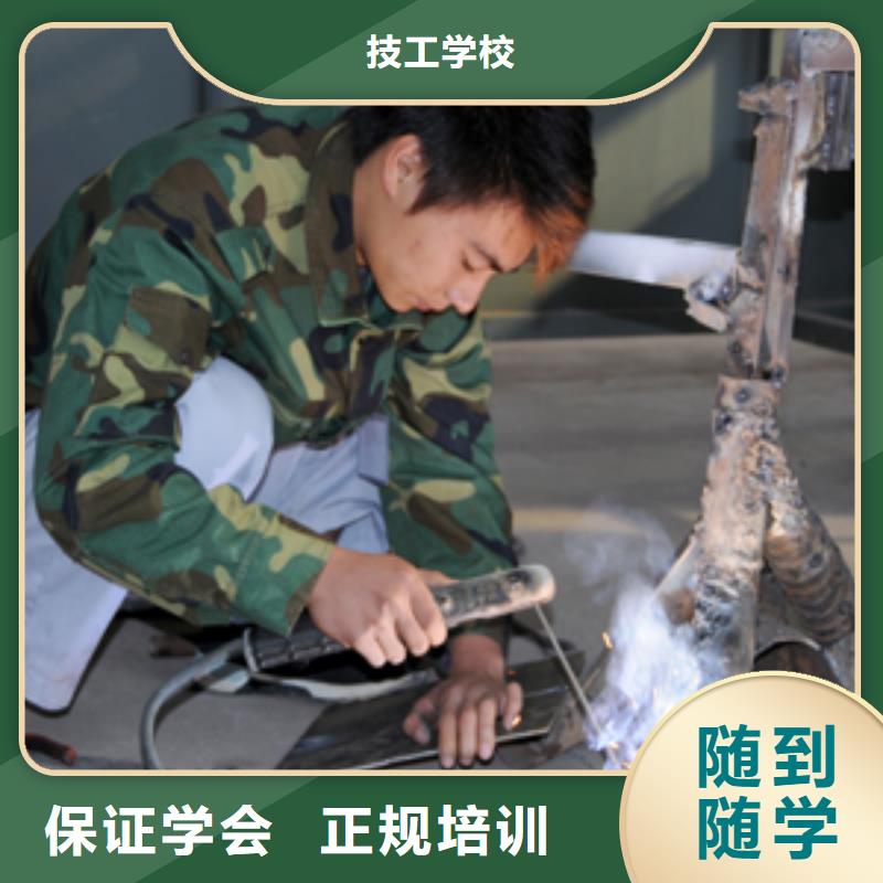 电气焊技校|学二保焊花多少钱？焊接学期学费