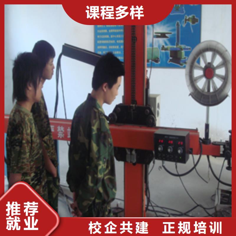 二保焊培训学校|学氩电联焊要花多少钱？学氩弧联焊报名电话