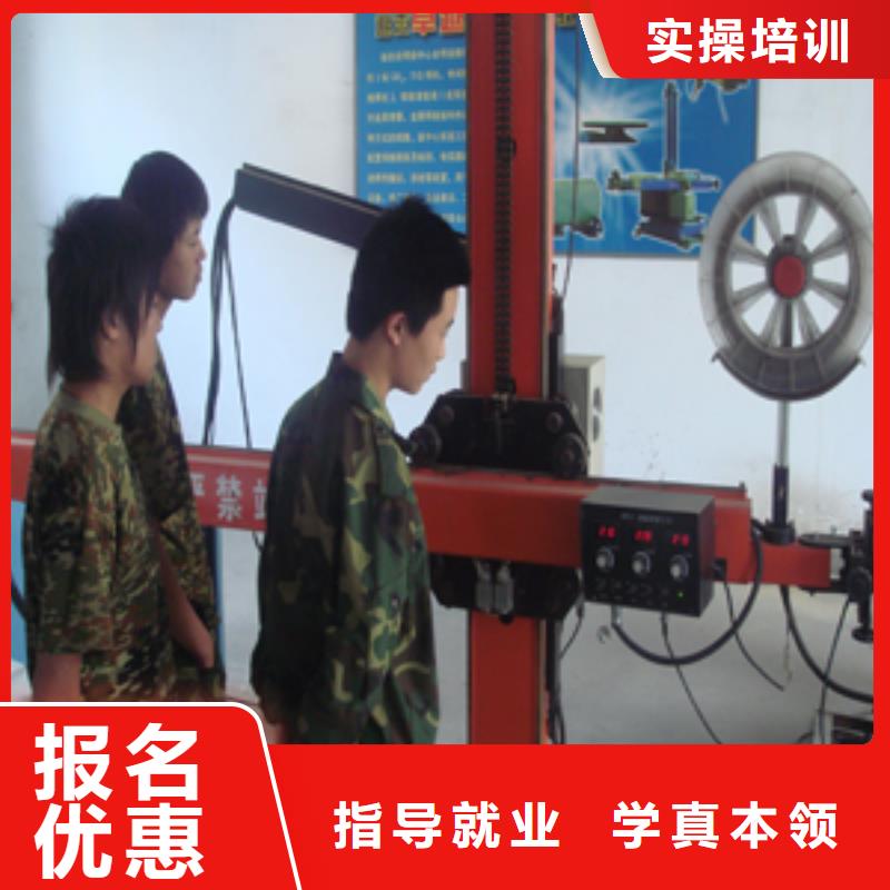学焊接花多少钱？氩弧联焊培训学校|焊接学期学费