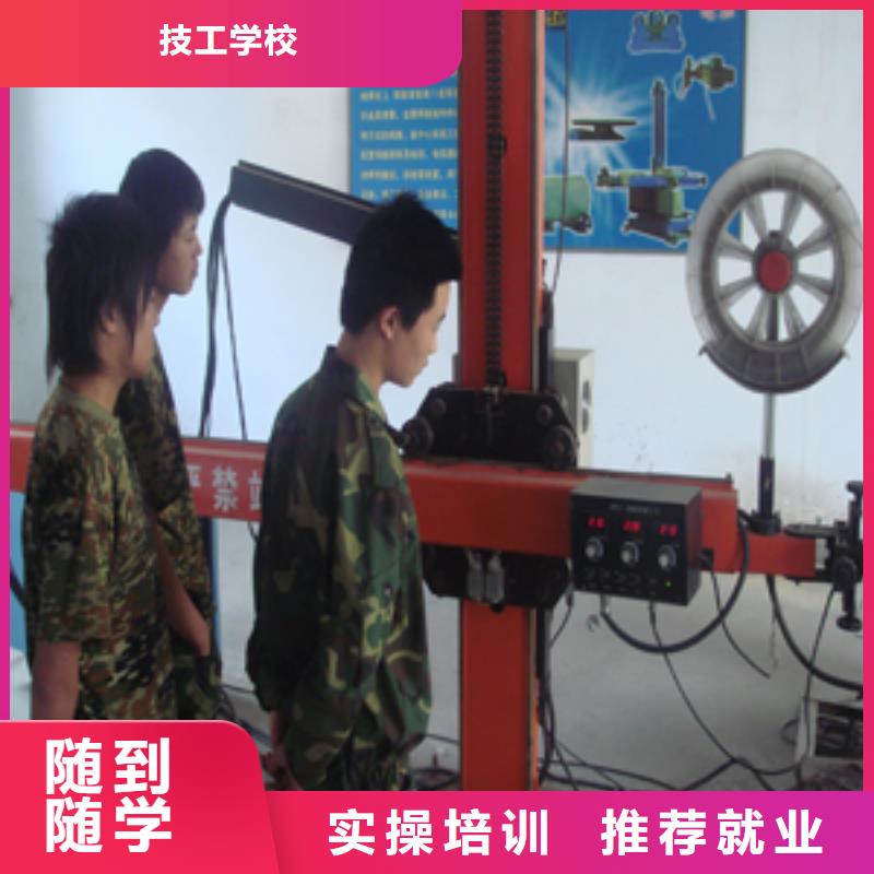 学二保焊花多少钱？二保焊学校|学氩弧焊报名地址