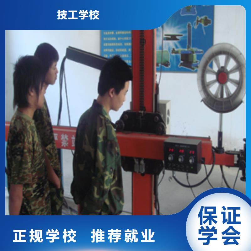 电气焊培训技校|氩弧焊培训|二保焊培训技校