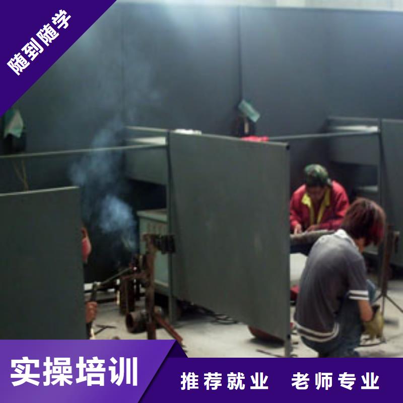 二保焊学校|学氩电联焊怎么报名？学电气焊报名电话