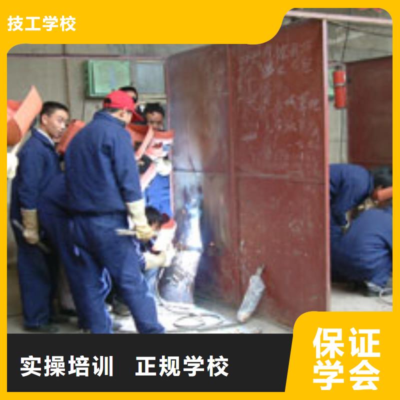 二保焊培训技校|电气焊培训|氩弧焊培训技校