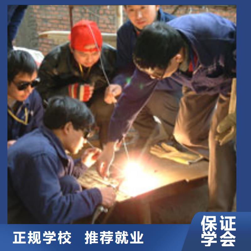 学氩弧焊二保焊去虎振技校下证快就业有保障