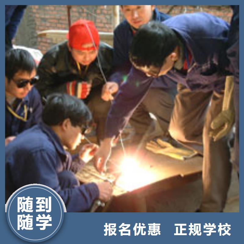 焊接学校|学氩电联焊要花多少钱？学氩弧焊报名地址