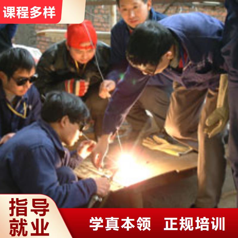 想民工办技工去虎振技校学氩电联焊