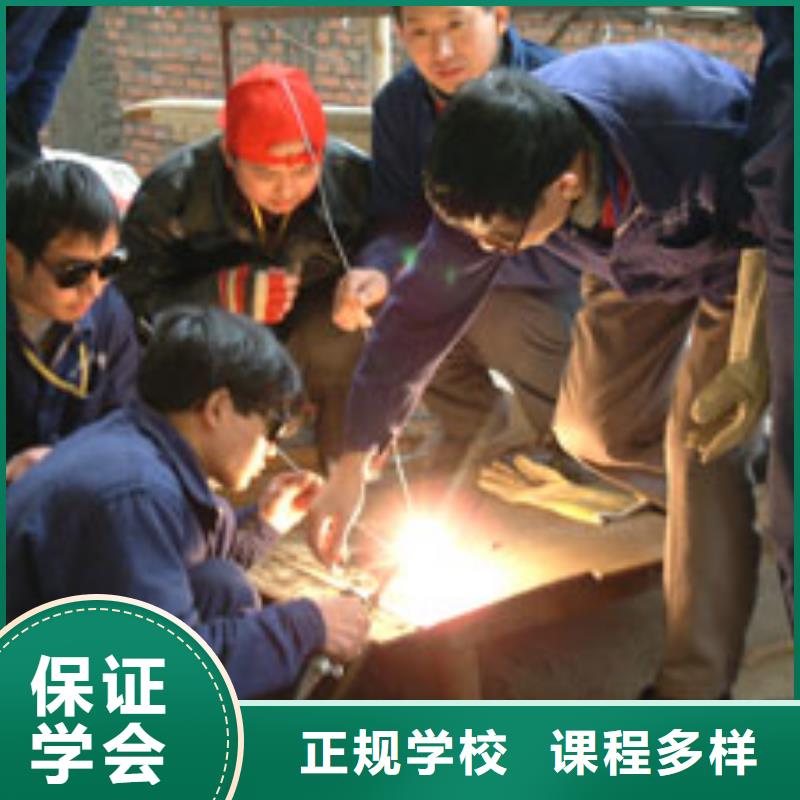 电气焊二保焊氩弧焊培训学校招生简章