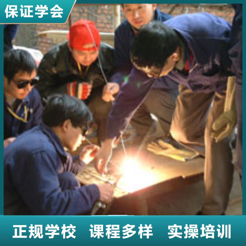 氩弧焊二保焊电气焊培训学校学期