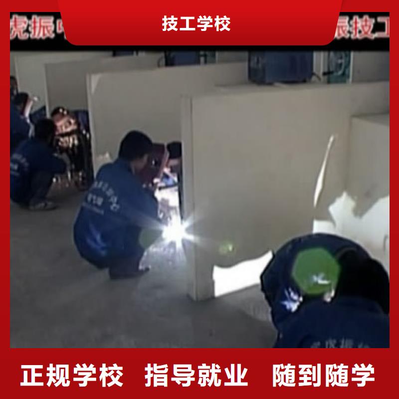 氩弧焊二保焊电气焊培训学校学期