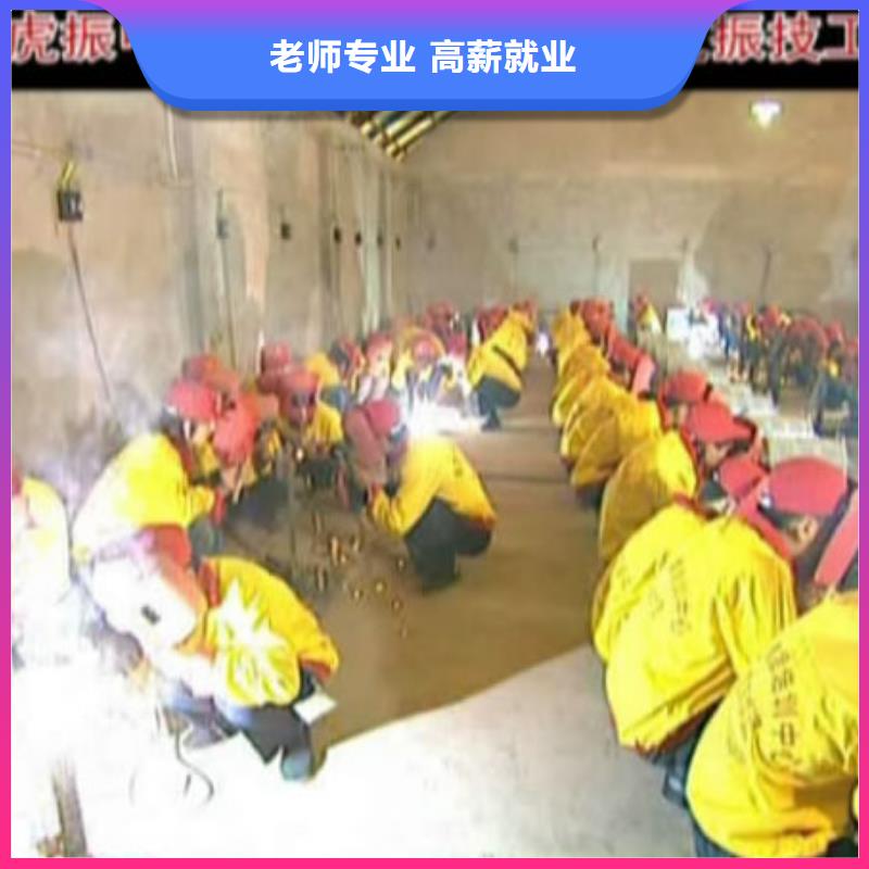 氩弧联焊培训学校|学焊接花多少钱？焊接学期学费