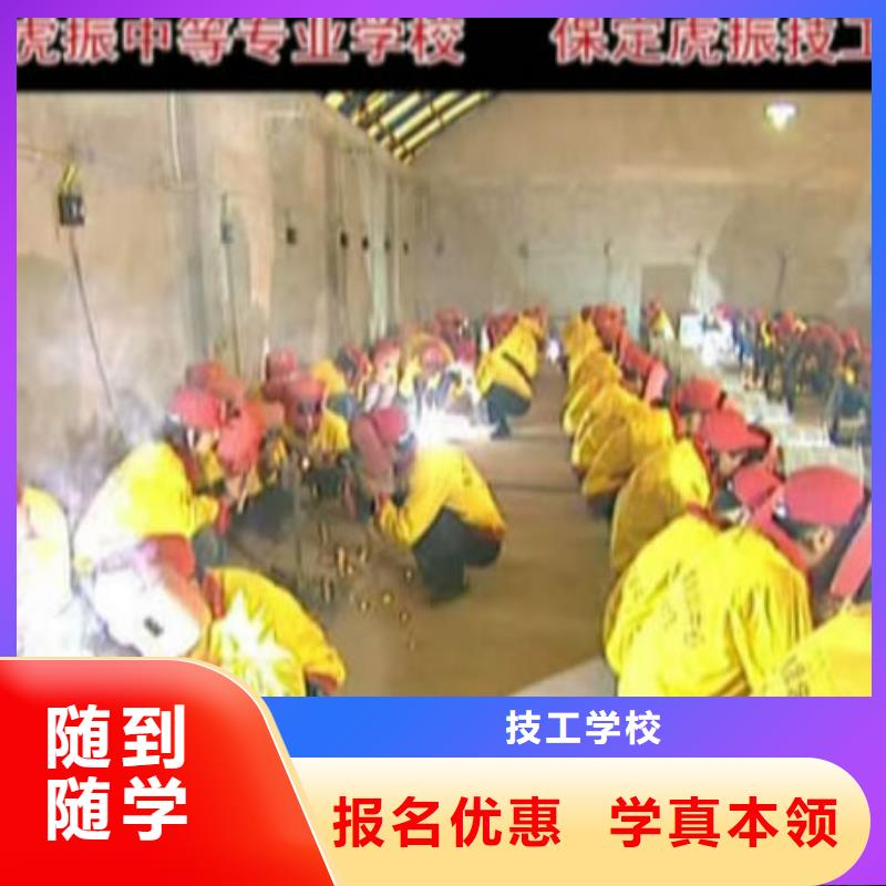 想解决万元高薪问题到虎振学氩电联焊