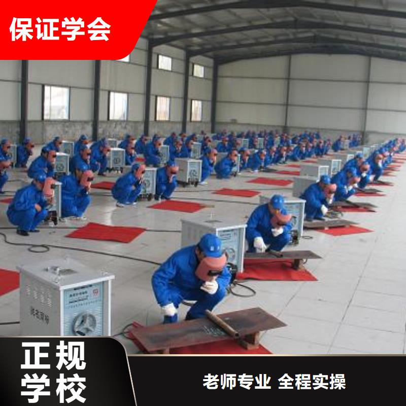 学焊接到虎振毕业找高薪工作