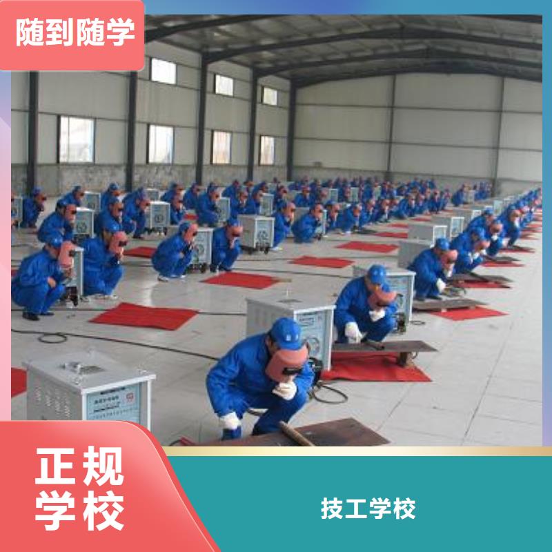 想民工办技工去虎振技校学氩电联焊