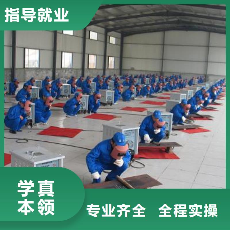 二保焊学校|学氩电联焊怎么报名？学电气焊报名电话