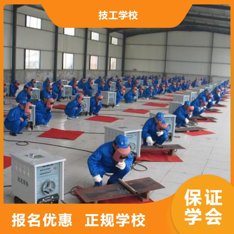 到虎振学校学焊接教学质量有保障