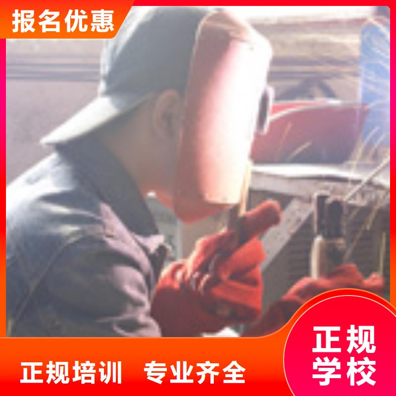 学氩弧焊怎么报名？学氩弧联焊报名电话|氩弧焊培训技校