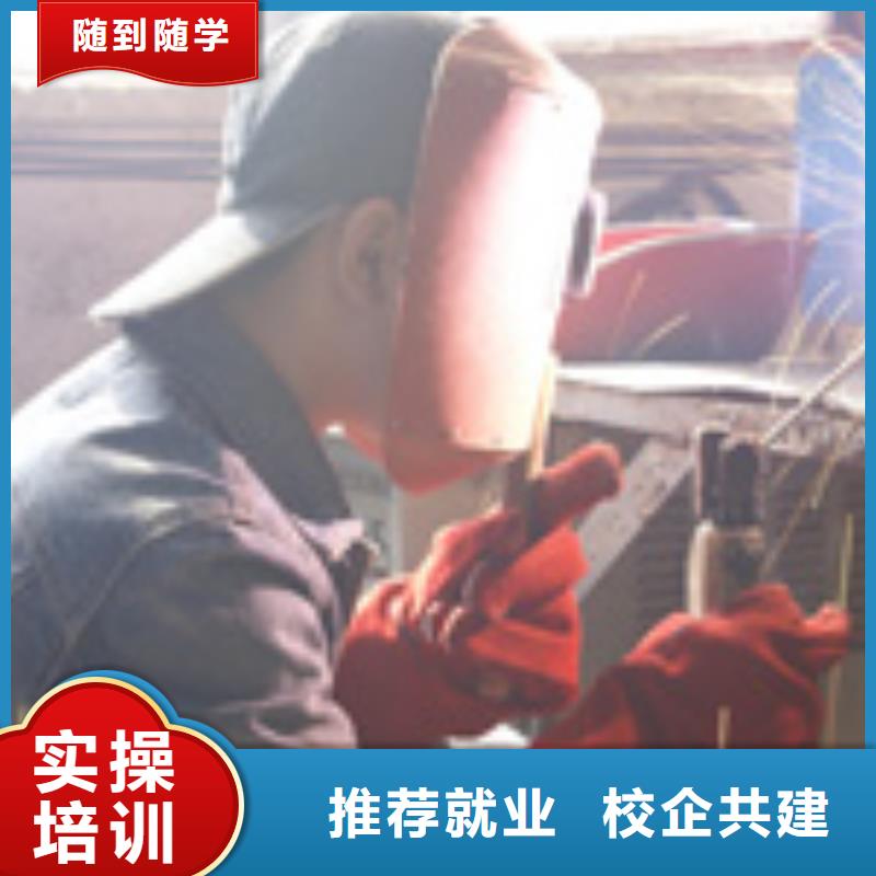 雄县氩弧焊|二保焊学校咨讯