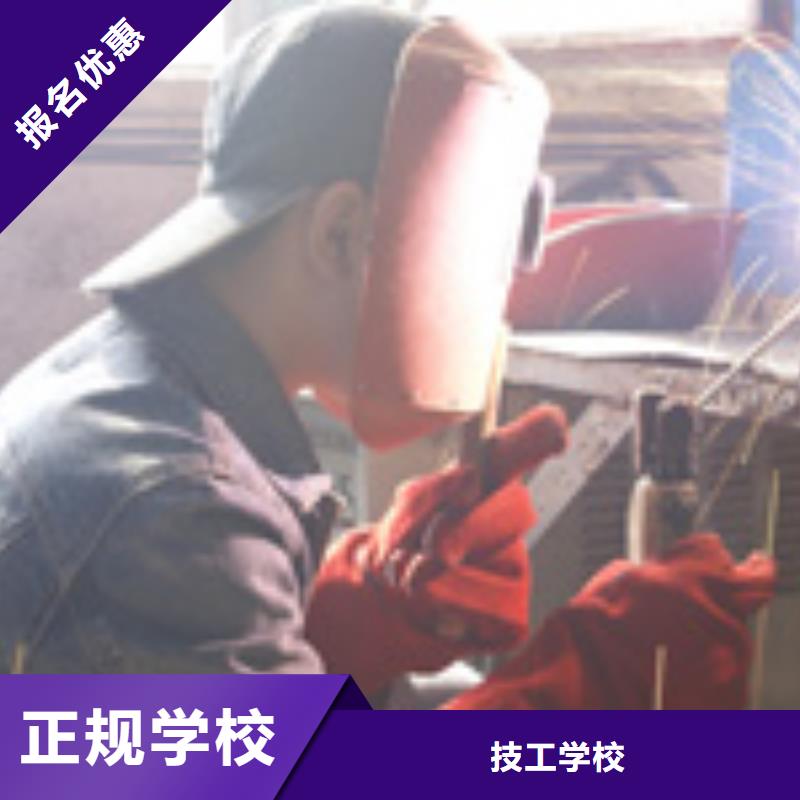 学电气焊二保焊到虎振包高薪就业