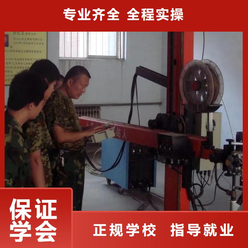 高阳二保焊|电气焊培训技校招生简章