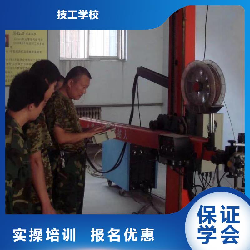 电气焊新东方厨师烹饪学校招生电话就业前景好