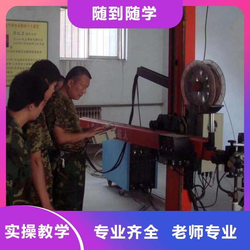 氩弧焊技校|学二保焊怎么报名？学氩弧焊报名地址